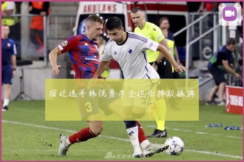 宿迁选手韩悦勇夺全运会摔跤银牌