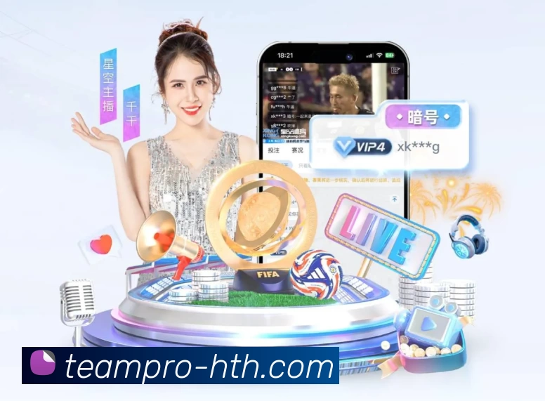 华体会APP 封面图